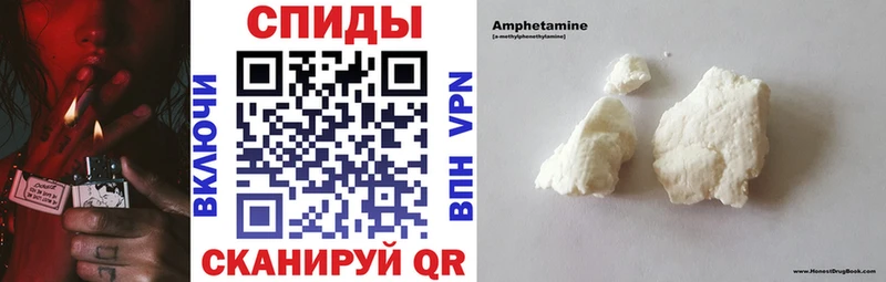 Амфетамин Розовый  цена   Москва 