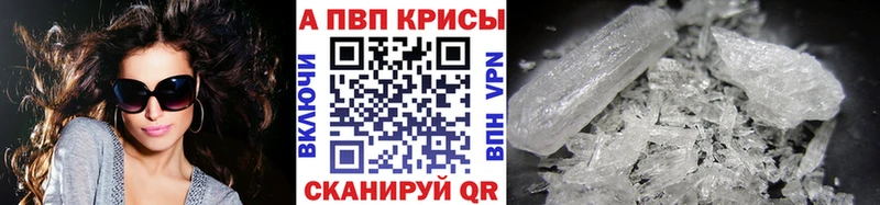 где купить наркоту  Москва  Alfa_PVP кристаллы 