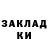 ГАШ хэш Barbara Survilo