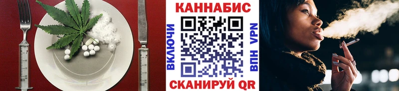 цена наркотик  mega ТОР  Еда ТГК конопля  Москва 