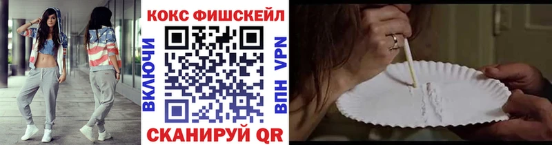 kraken tor  Москва  COCAIN Эквадор 