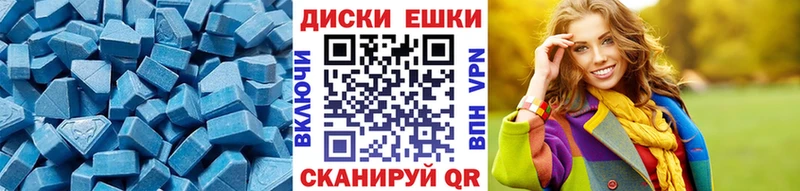 ЭКСТАЗИ VHQ  купить наркотик  Москва 