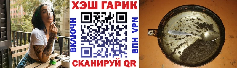 закладки  маркетплейс формула  ГАШИШ хэш  Москва 