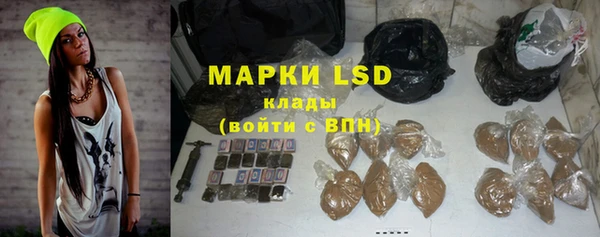Альфа ПВП Горнозаводск