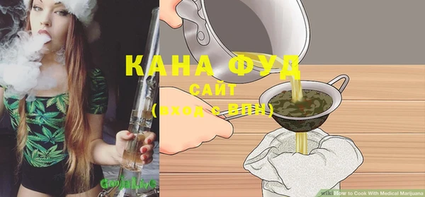 Альфа ПВП Горнозаводск