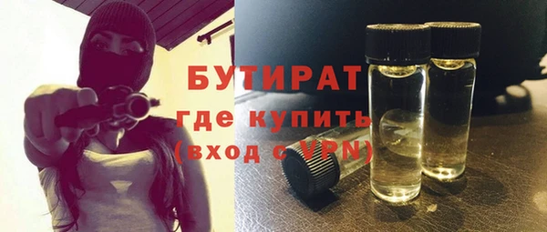 кокаин Горно-Алтайск