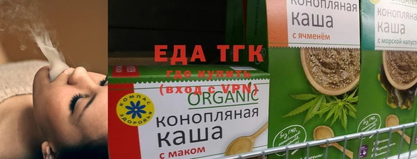 дурь Слюдянка