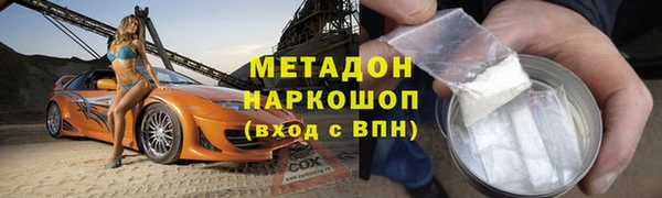 дистиллят марихуана Горняк