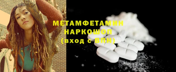 Альфа ПВП Горнозаводск