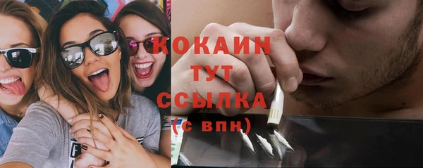 кокаин Горно-Алтайск