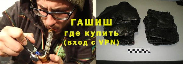 дистиллят марихуана Горняк