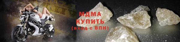 дистиллят марихуана Горняк