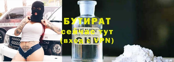 Альфа ПВП Горнозаводск