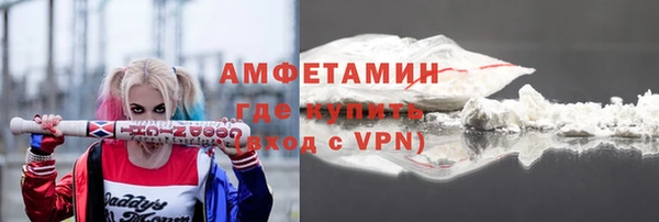 Альфа ПВП Горнозаводск