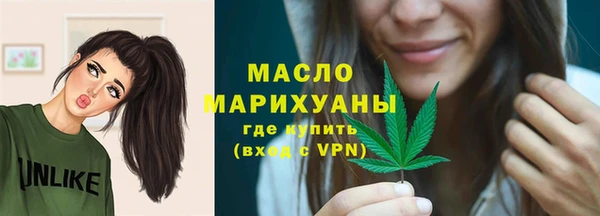Альфа ПВП Горнозаводск