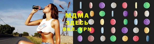 дистиллят марихуана Горняк