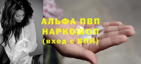 кокаин Горно-Алтайск