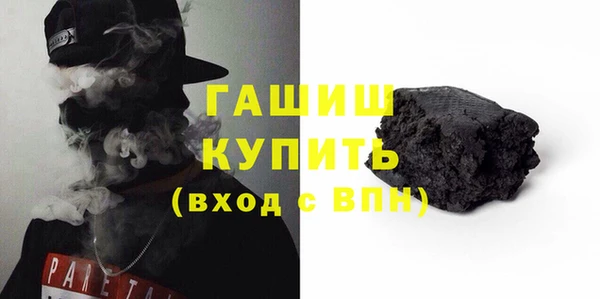 дистиллят марихуана Горняк