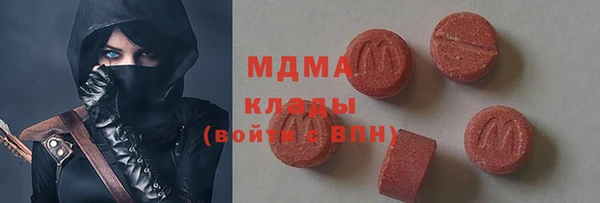 кокаин Горно-Алтайск