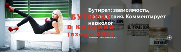 дистиллят марихуана Горняк