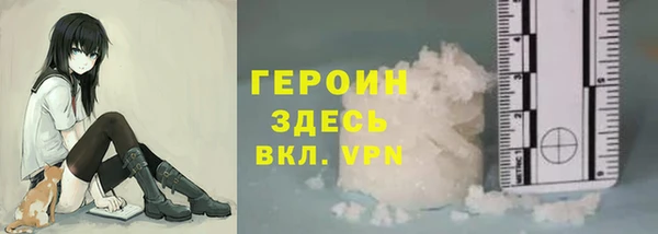 дистиллят марихуана Горняк