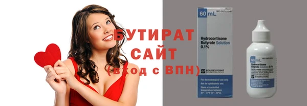 дистиллят марихуана Горняк