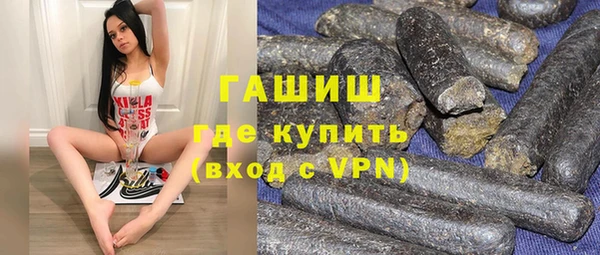 кокаин Горно-Алтайск