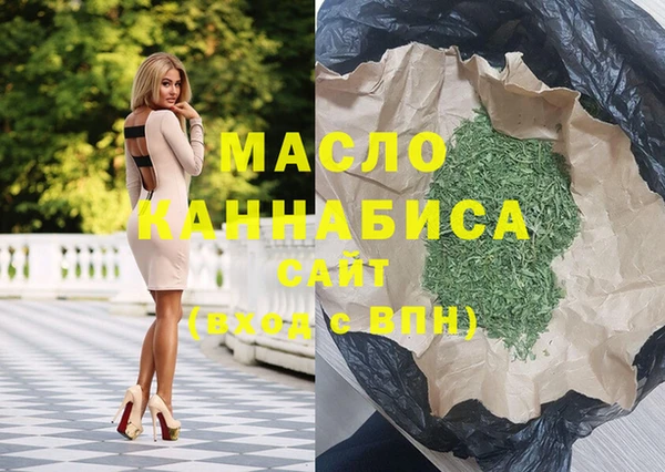 кокаин Горно-Алтайск