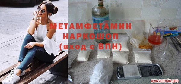 кокаин Горно-Алтайск