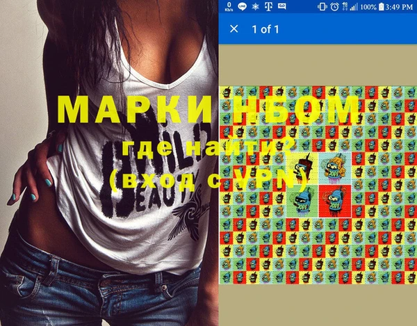 дистиллят марихуана Горняк