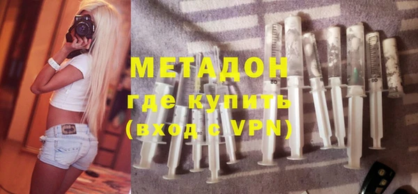 дистиллят марихуана Горняк