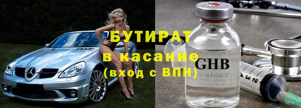 мефедрон Снежинск