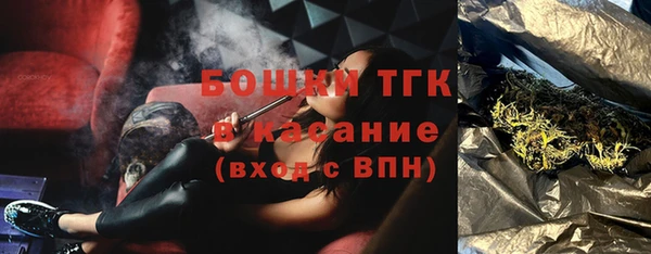 дистиллят марихуана Горняк