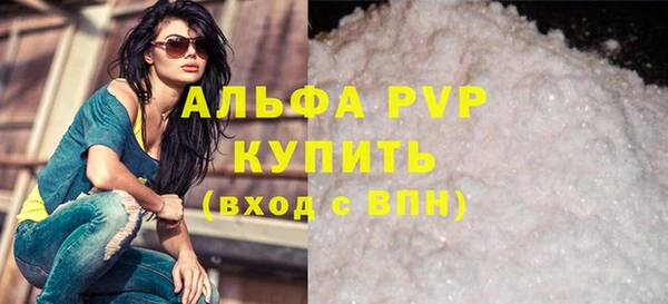 кокаин Горно-Алтайск