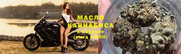 дистиллят марихуана Горняк