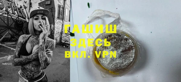 кокаин Горно-Алтайск