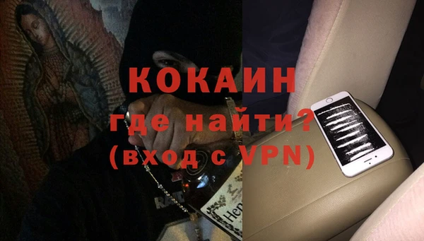 дурь Снежногорск
