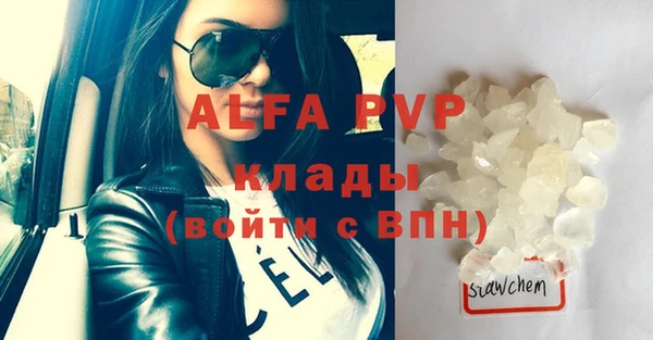 кокаин Горно-Алтайск