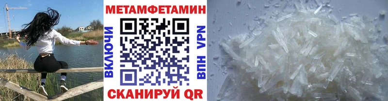 Метамфетамин винт  Москва 