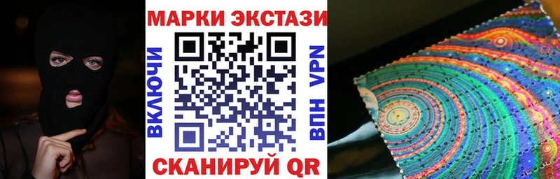 Марки NBOMe 1,5мг  купить   Москва 