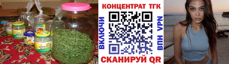 blacksprut онион  наркота  Москва  ТГК концентрат 